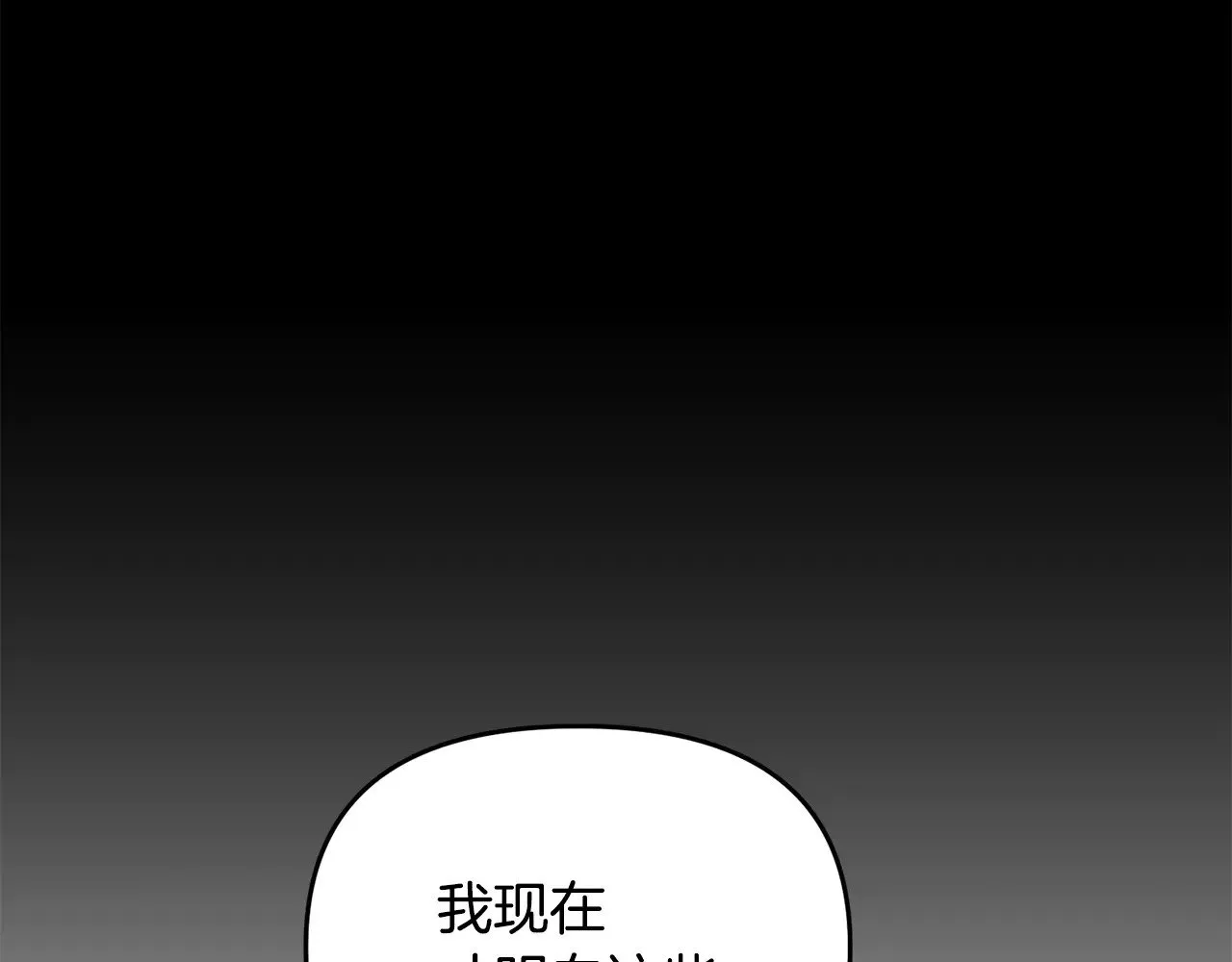 第119话 还好你没消失109