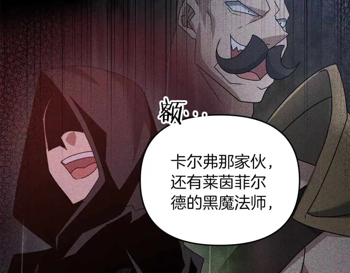第86话 离开沙漠14