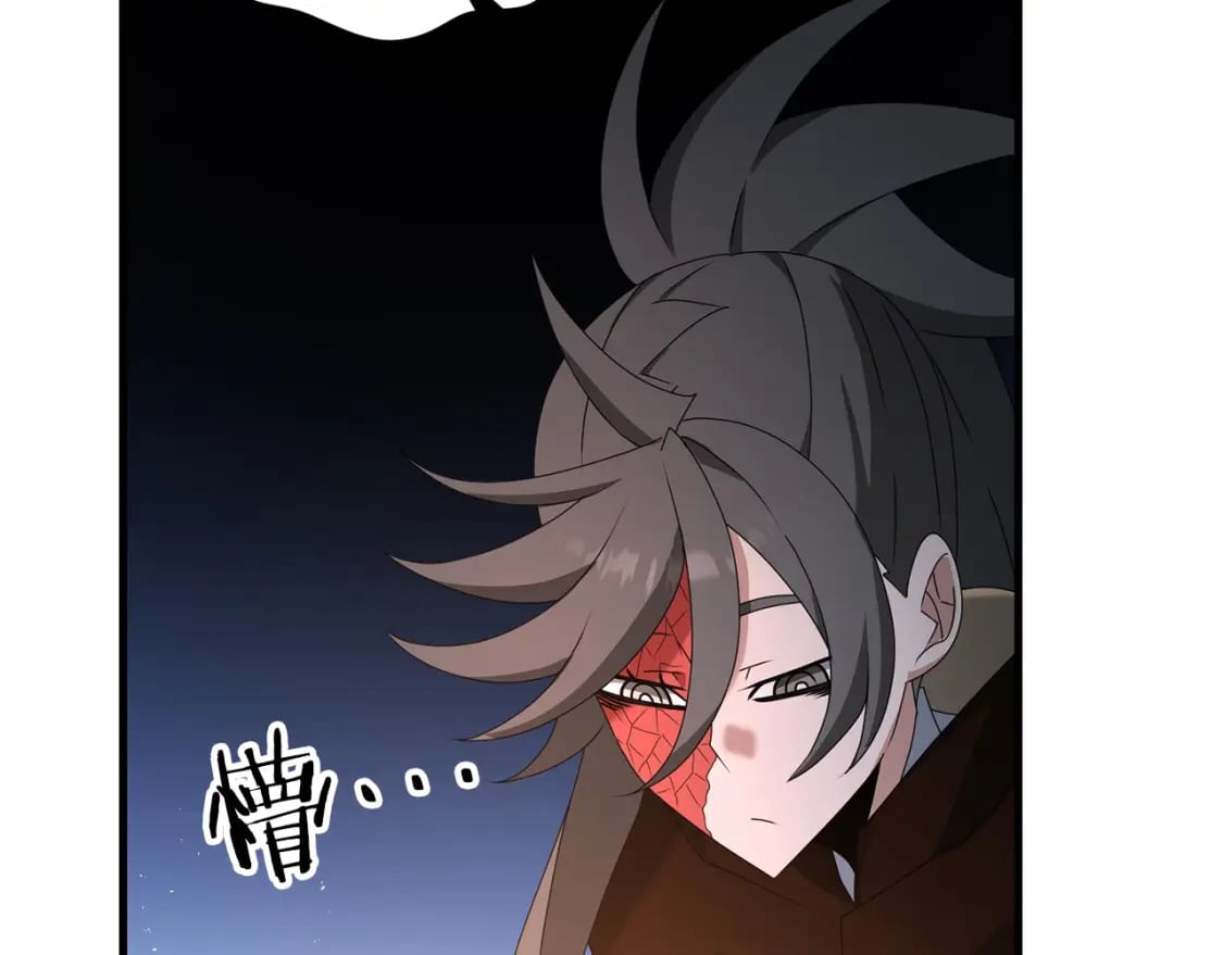 第73话 大可不必啊少爷120