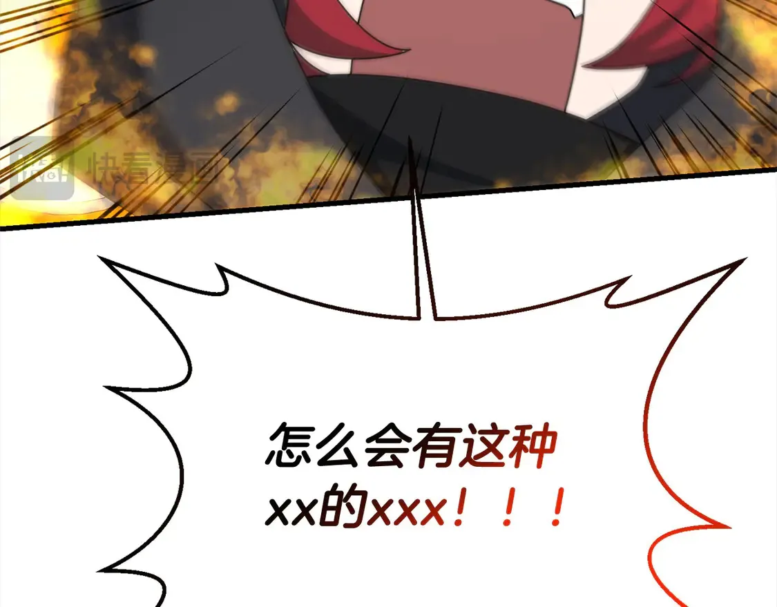 第106话 教训41