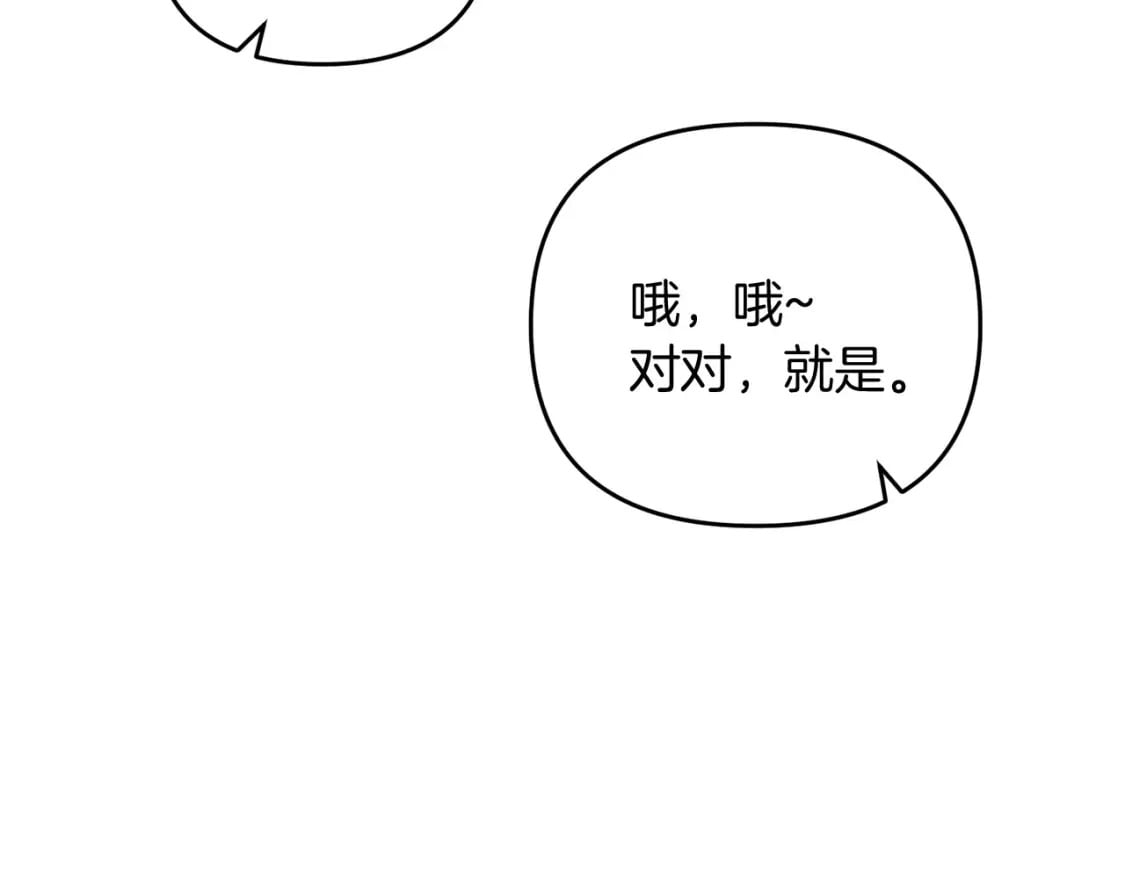 第60话 能干扰世界线的人163