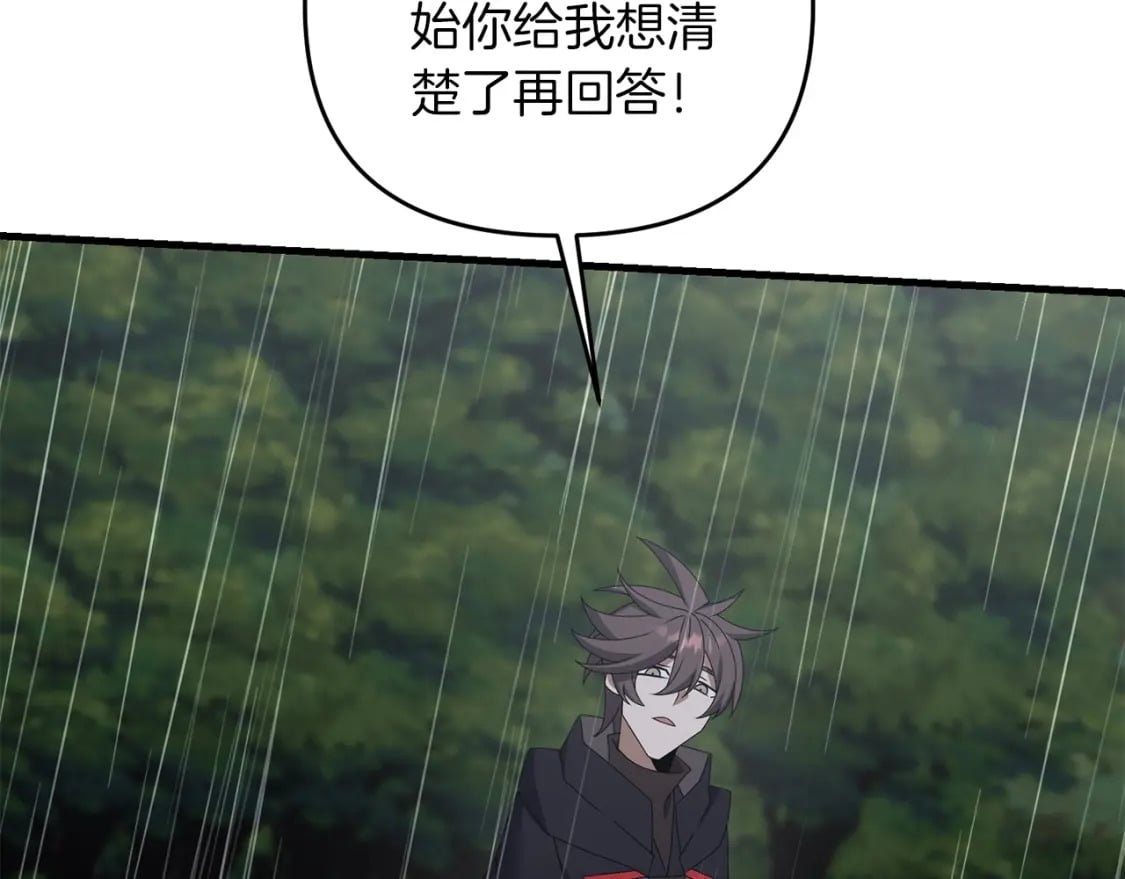 第47话 能滚都滚！48