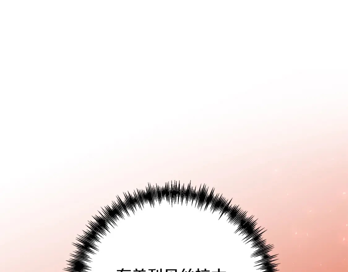 第49话 黑魔法师现身64