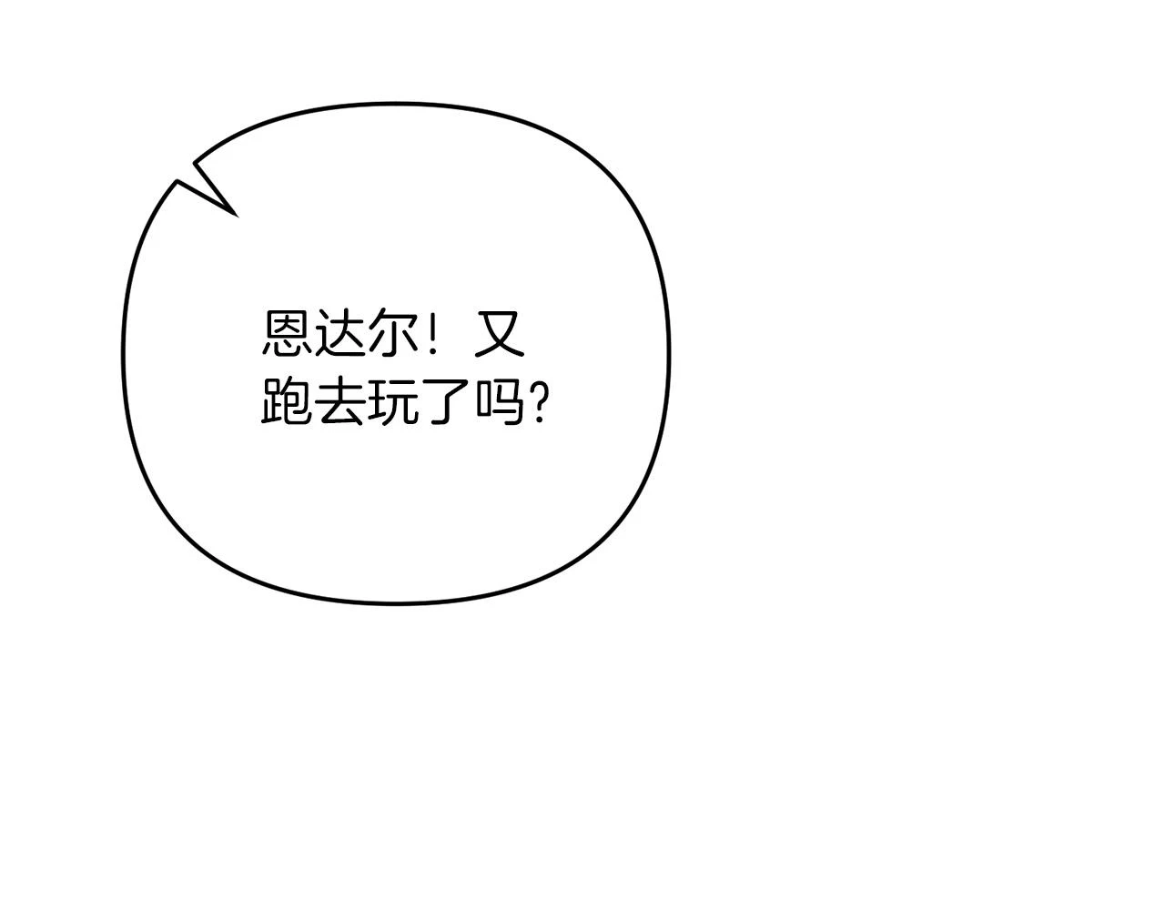 第41话 你还有条龙？163