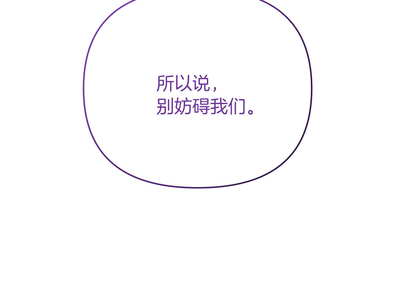 第29话 剑术大会继续！83
