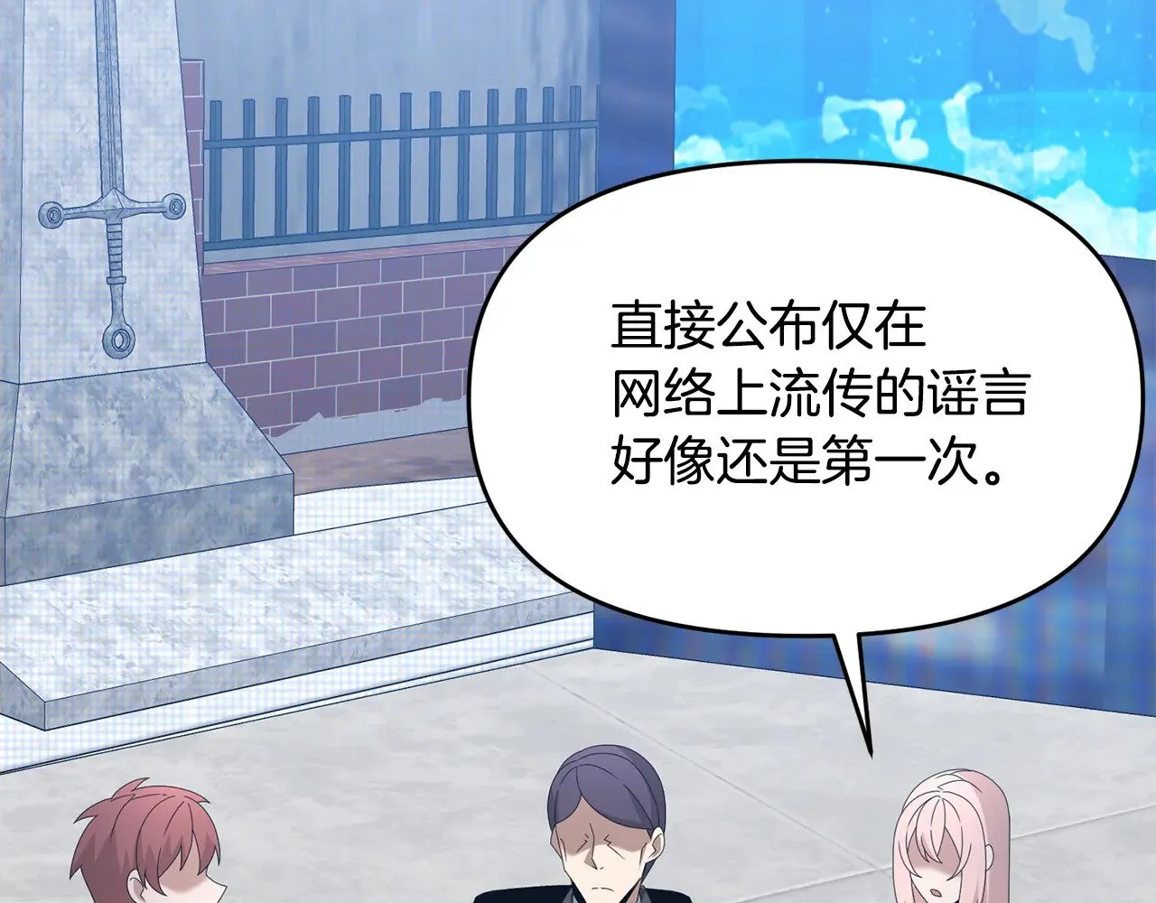 第115话 异世界的战士16
