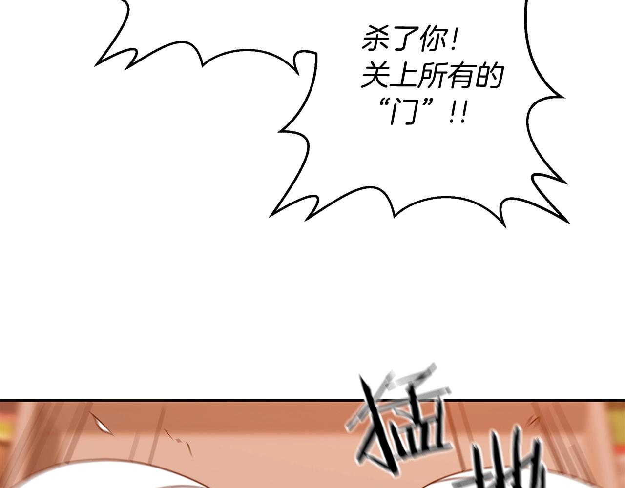 第1话 男主角的宿命36