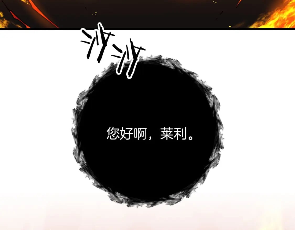 第67话 内心有愧161