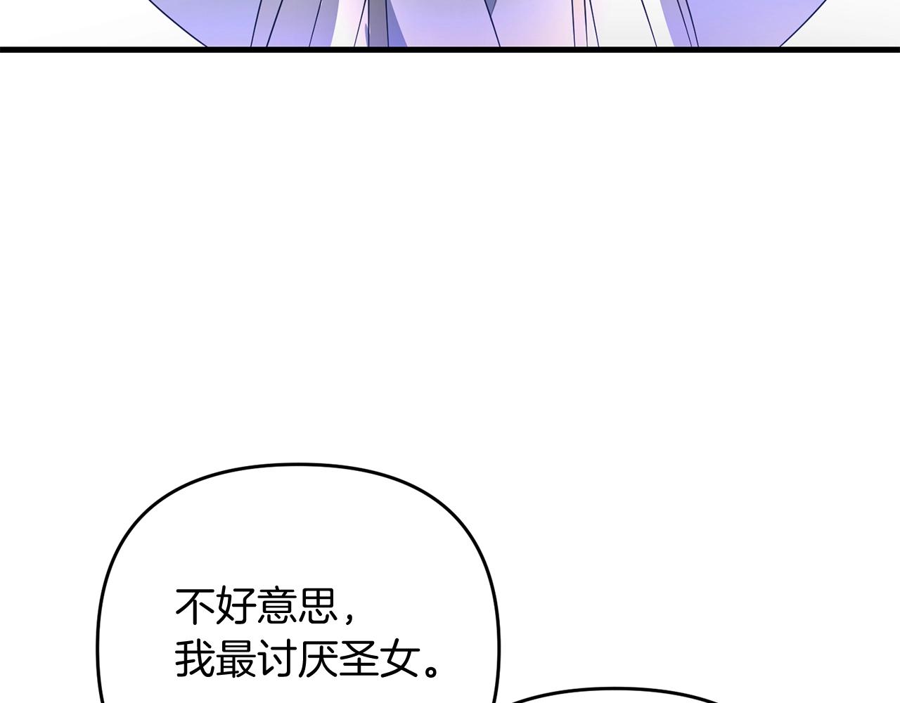 第15话 你不要过来！！！！123