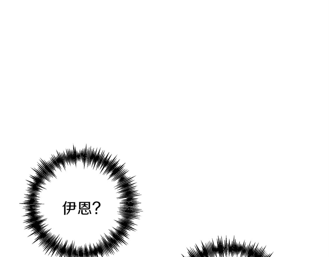 第54话 蛇族105