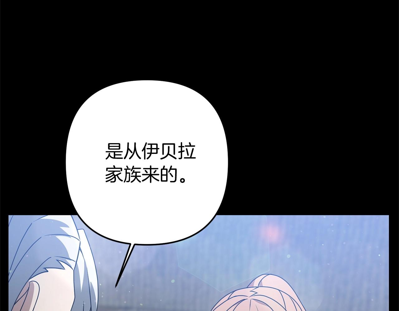 第14话 圣女什么的你死不死啊57