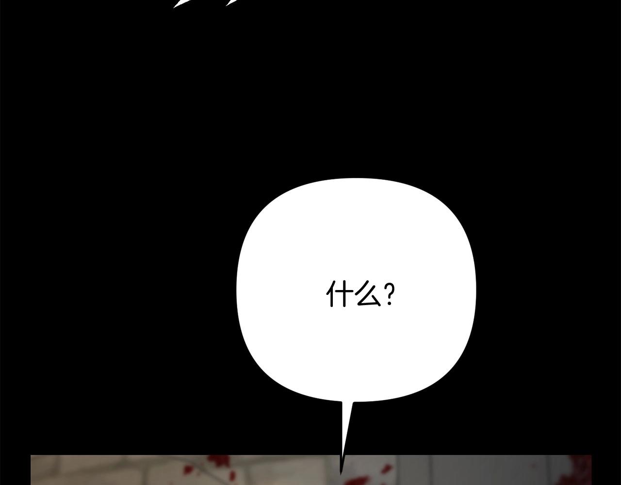 第26话 少爷脸色向来不好！24