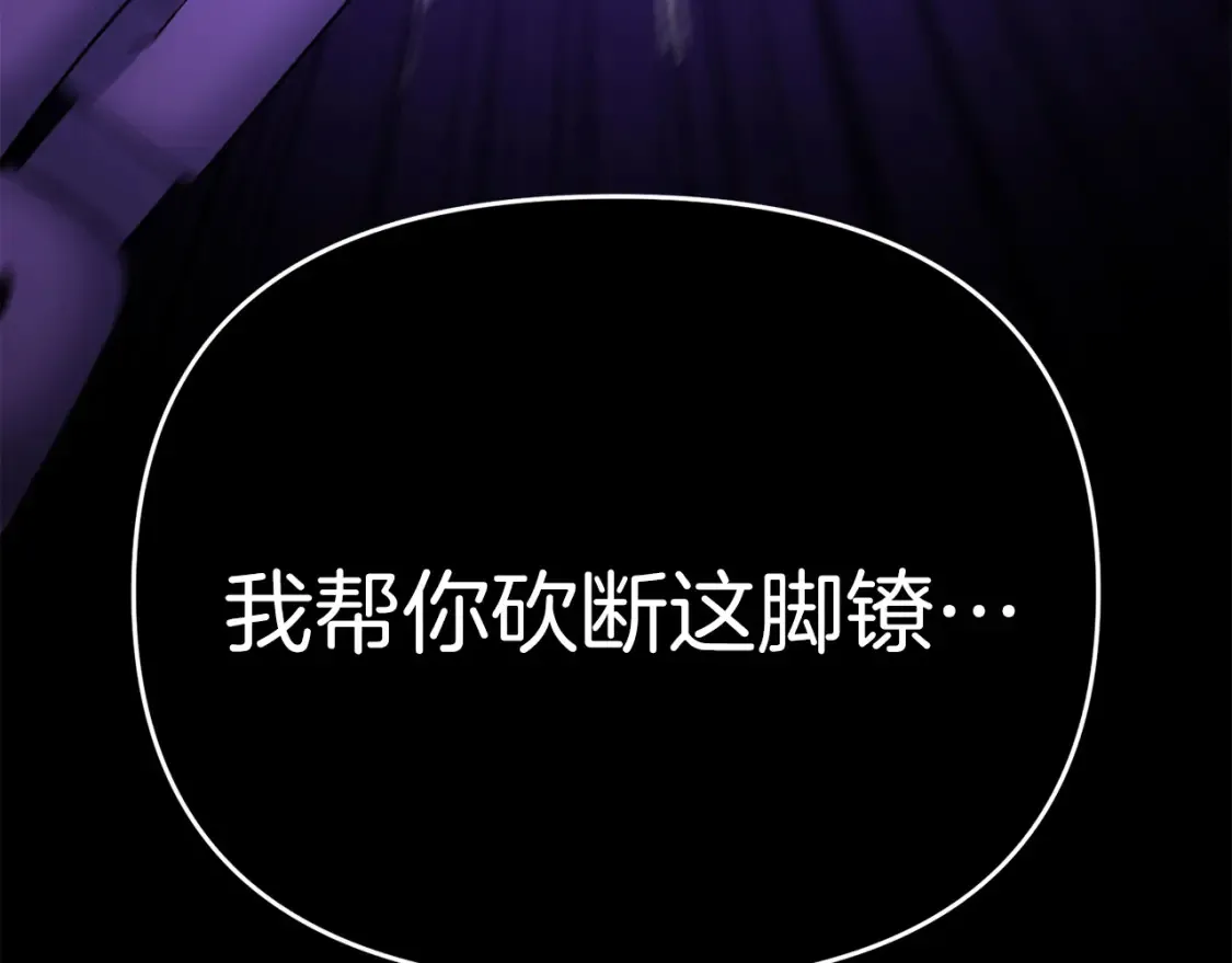 第99话 了解真相45