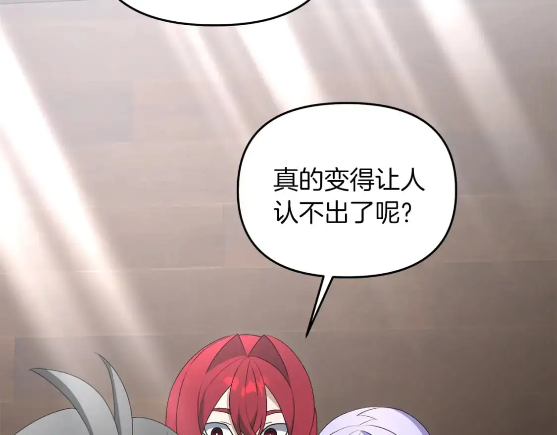 第86话 离开沙漠1