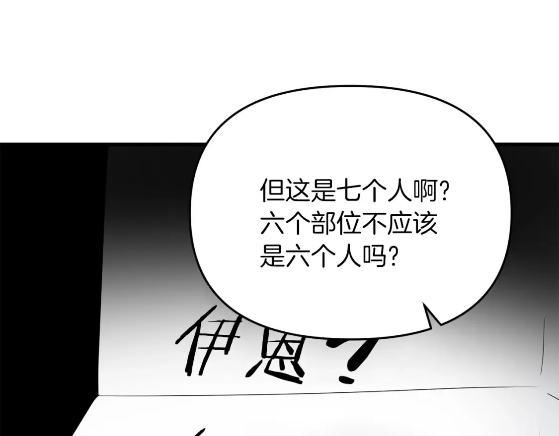 第100话 计划开始119