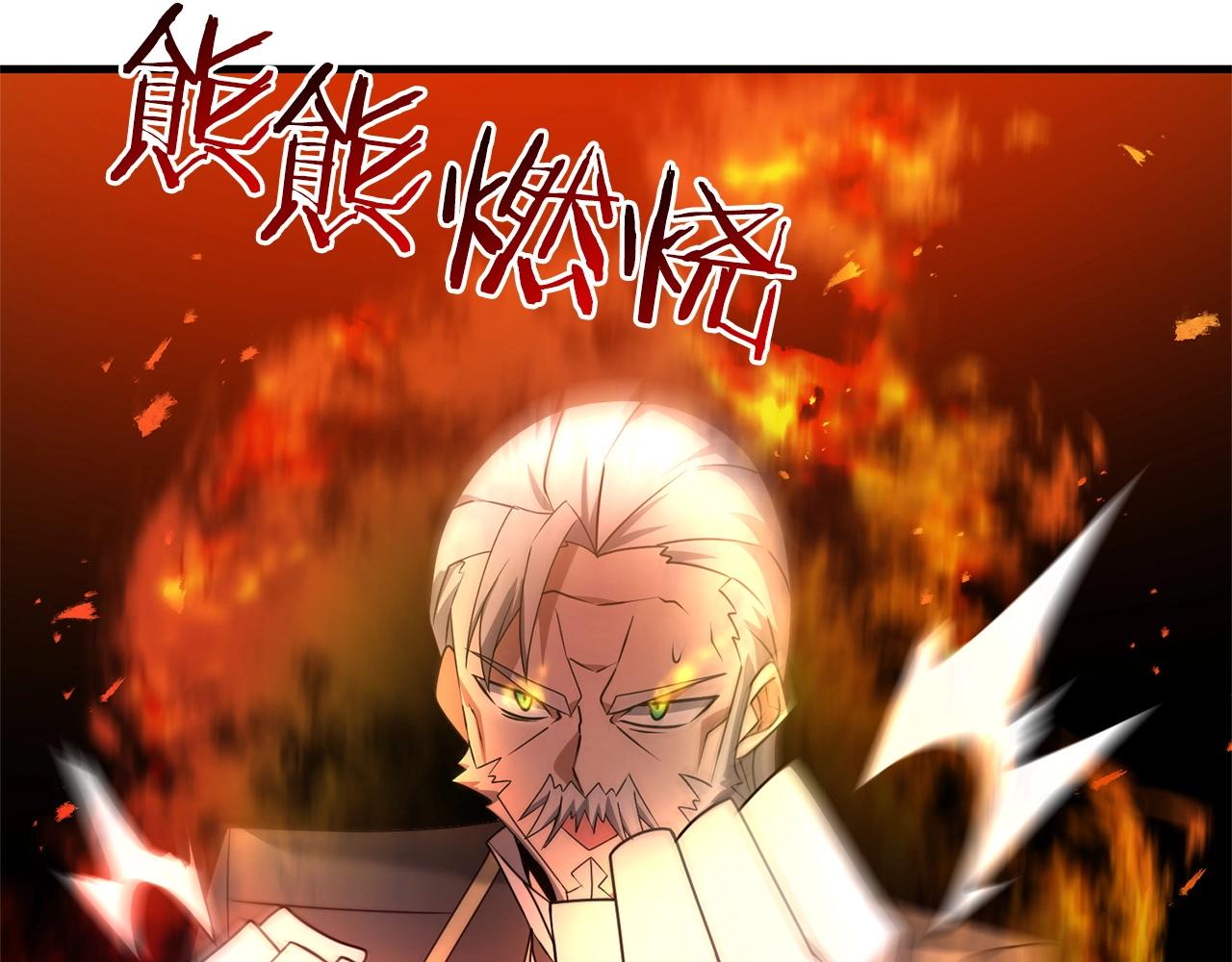 第16话 魔法天赋测定78