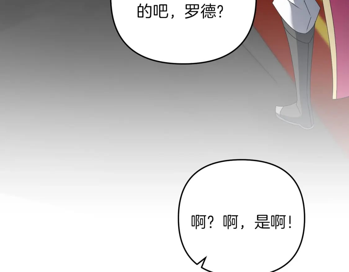 第68话 沉重的宿命81