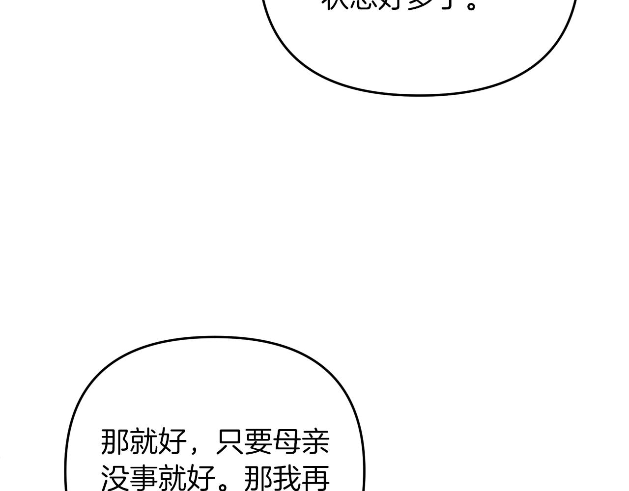 第4话 太简单了144