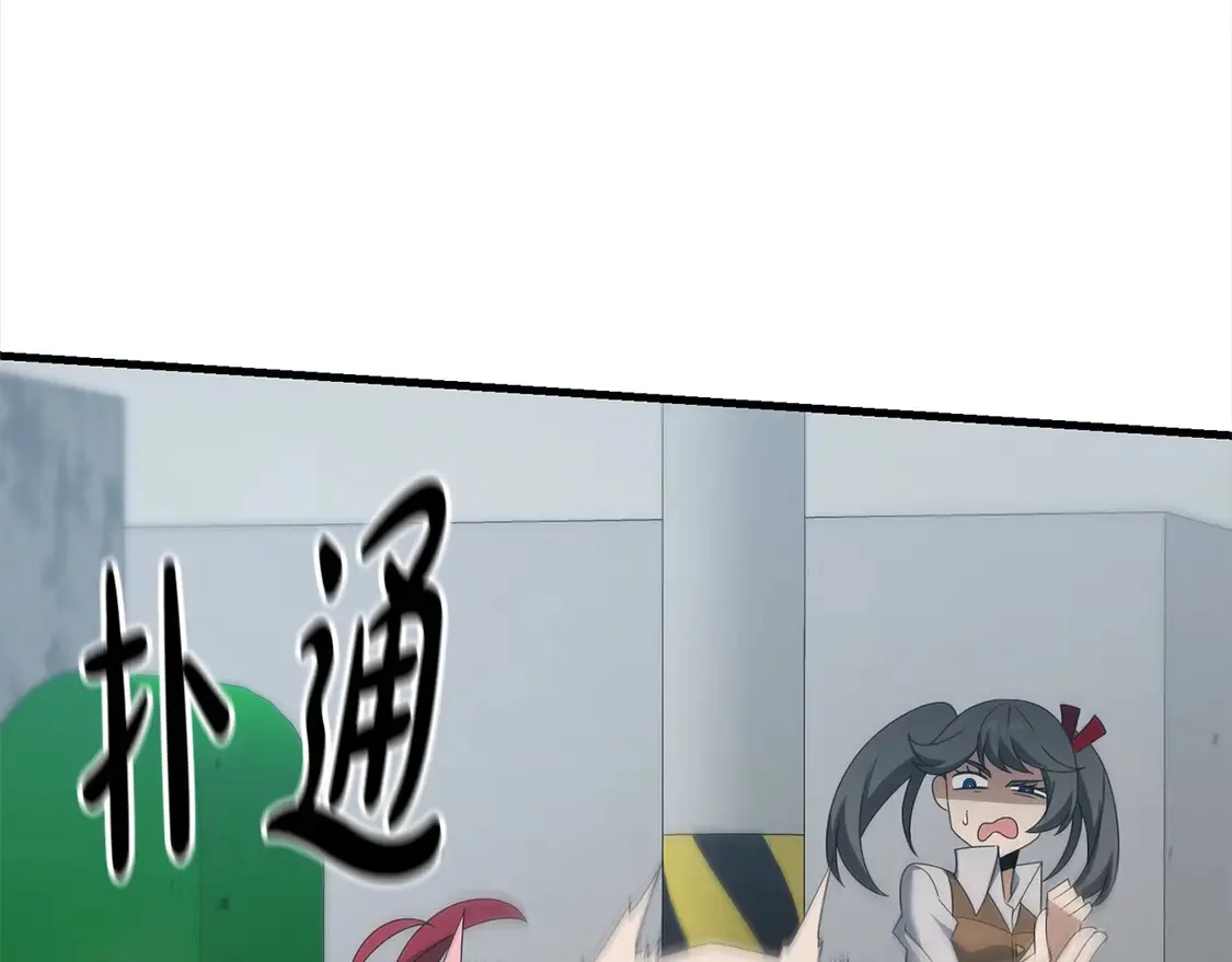 第105话 被世人遗忘的英雄98