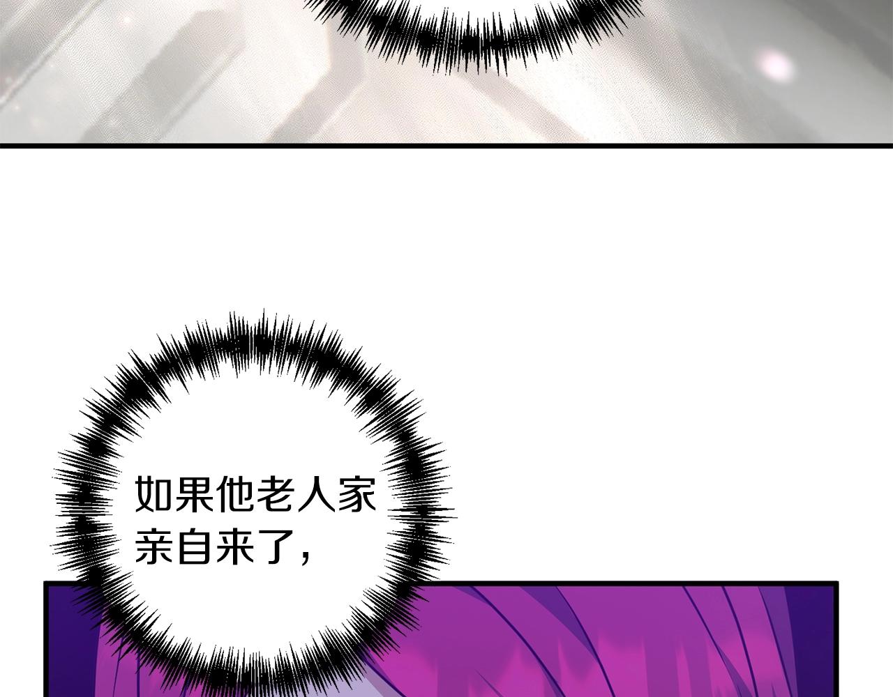 第5话 剑圣今天无法躺平了103