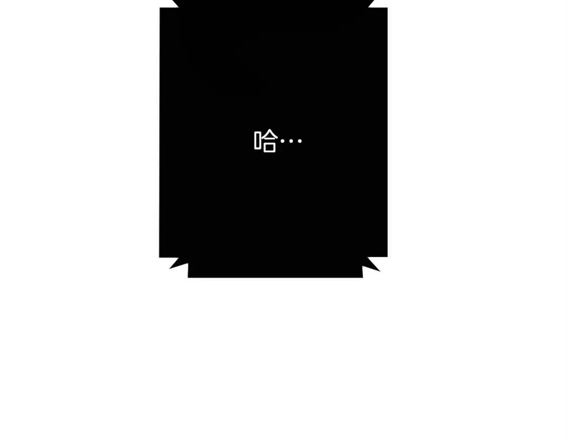 第54话 蛇族21