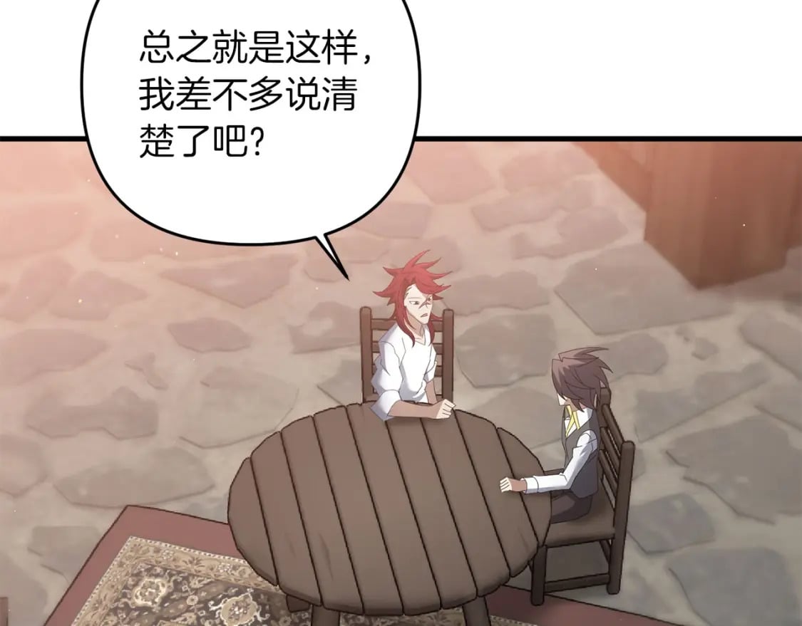 第67话 内心有愧188