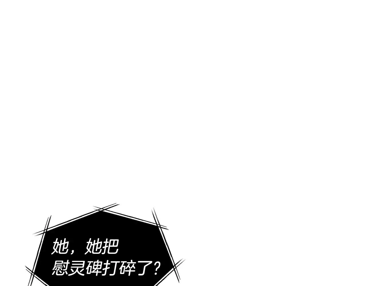 第115话 异世界的战士28