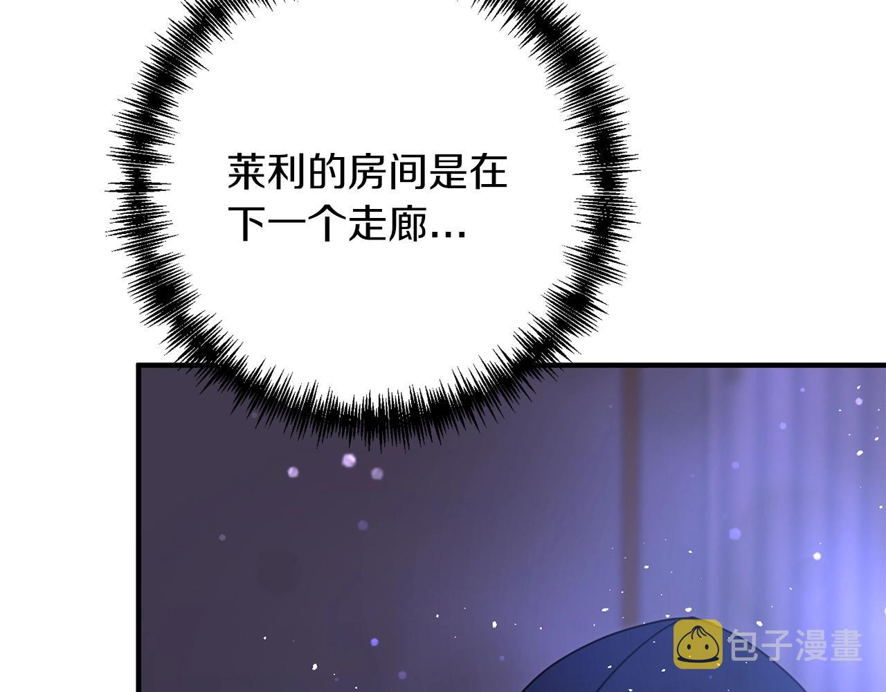 第3话 无法躺平的人生202