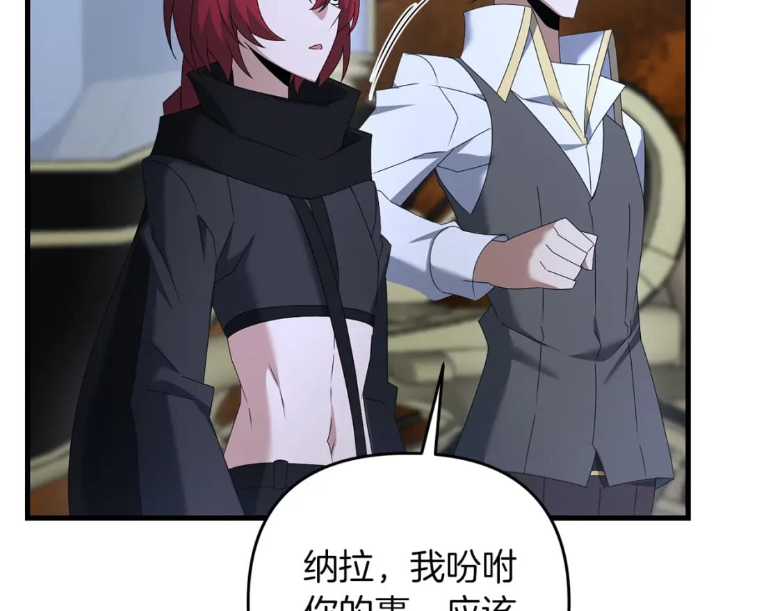第68话 沉重的宿命64