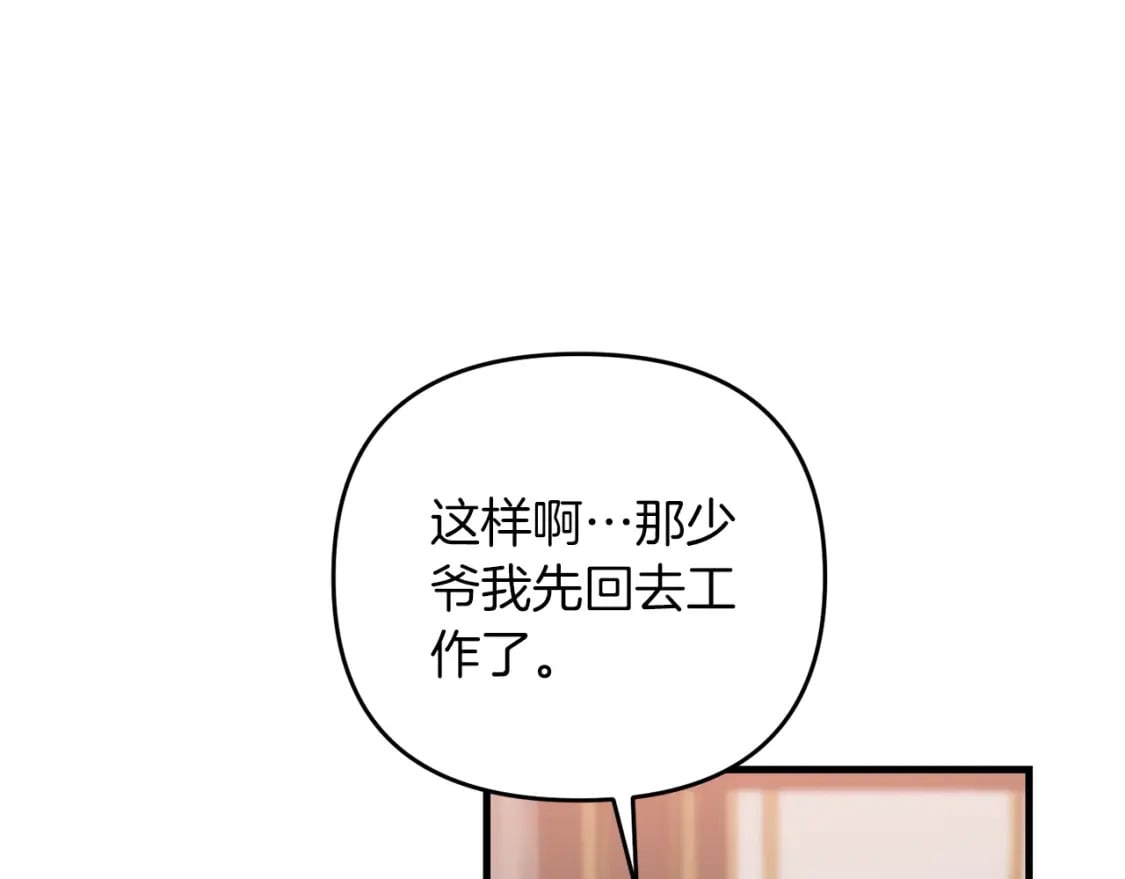 第56话 （加更）！压迫感拉满172