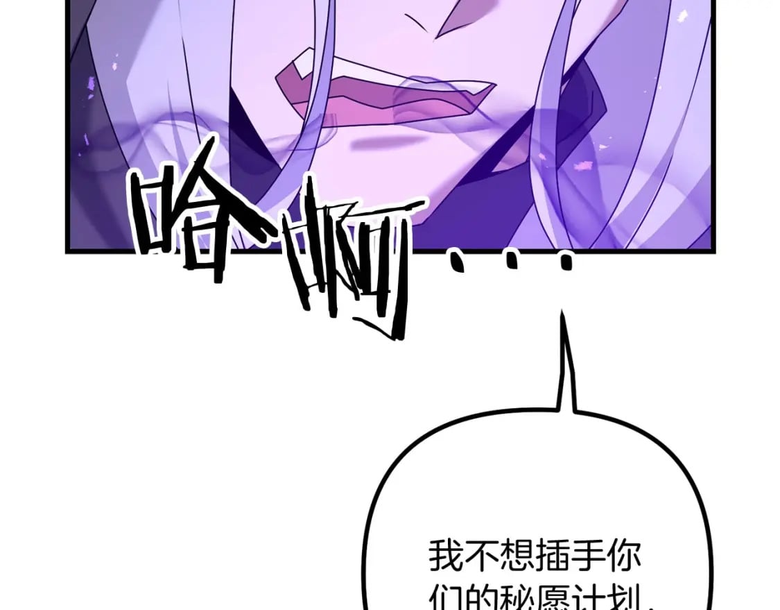 第60话 能干扰世界线的人18