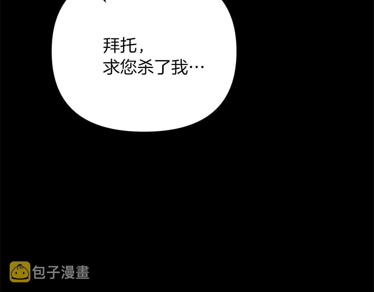 第27话 邪恶的教会174