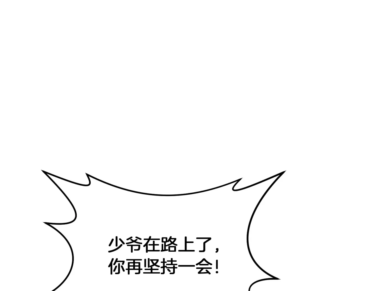 第113话 傀儡131