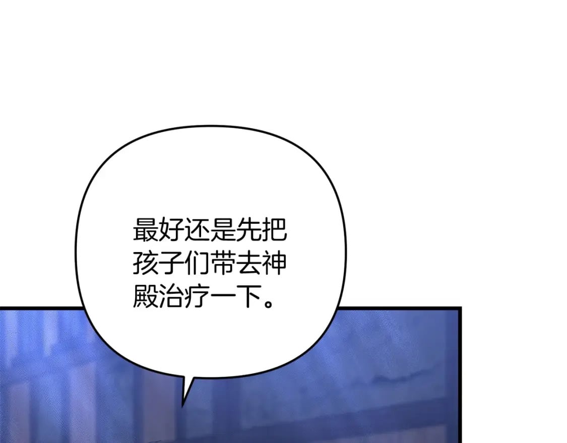 第60话 能干扰世界线的人32