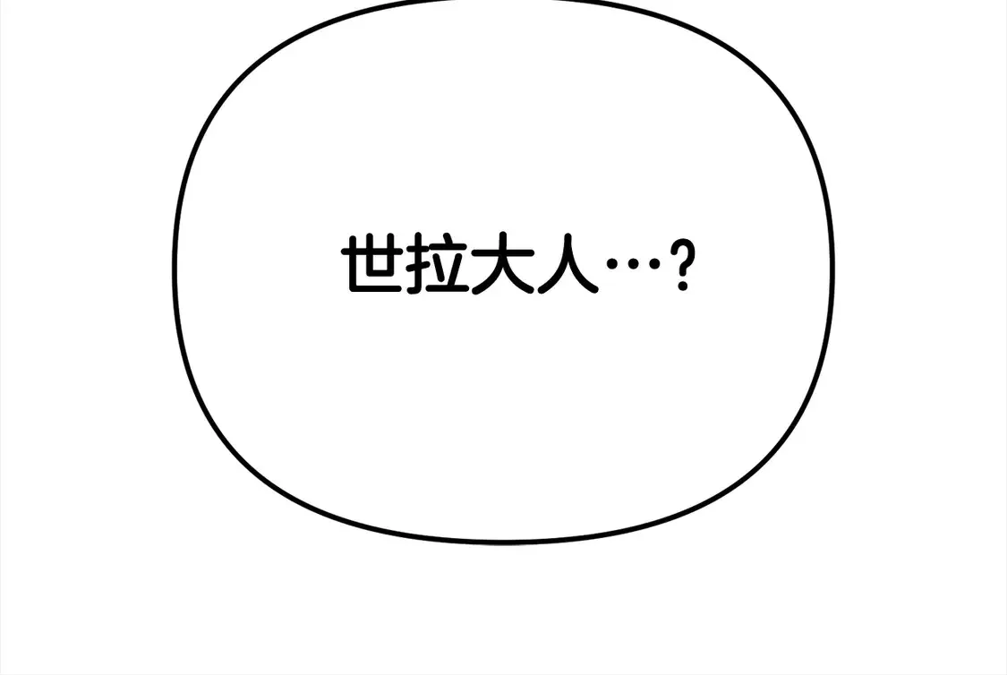 第106话 教训46
