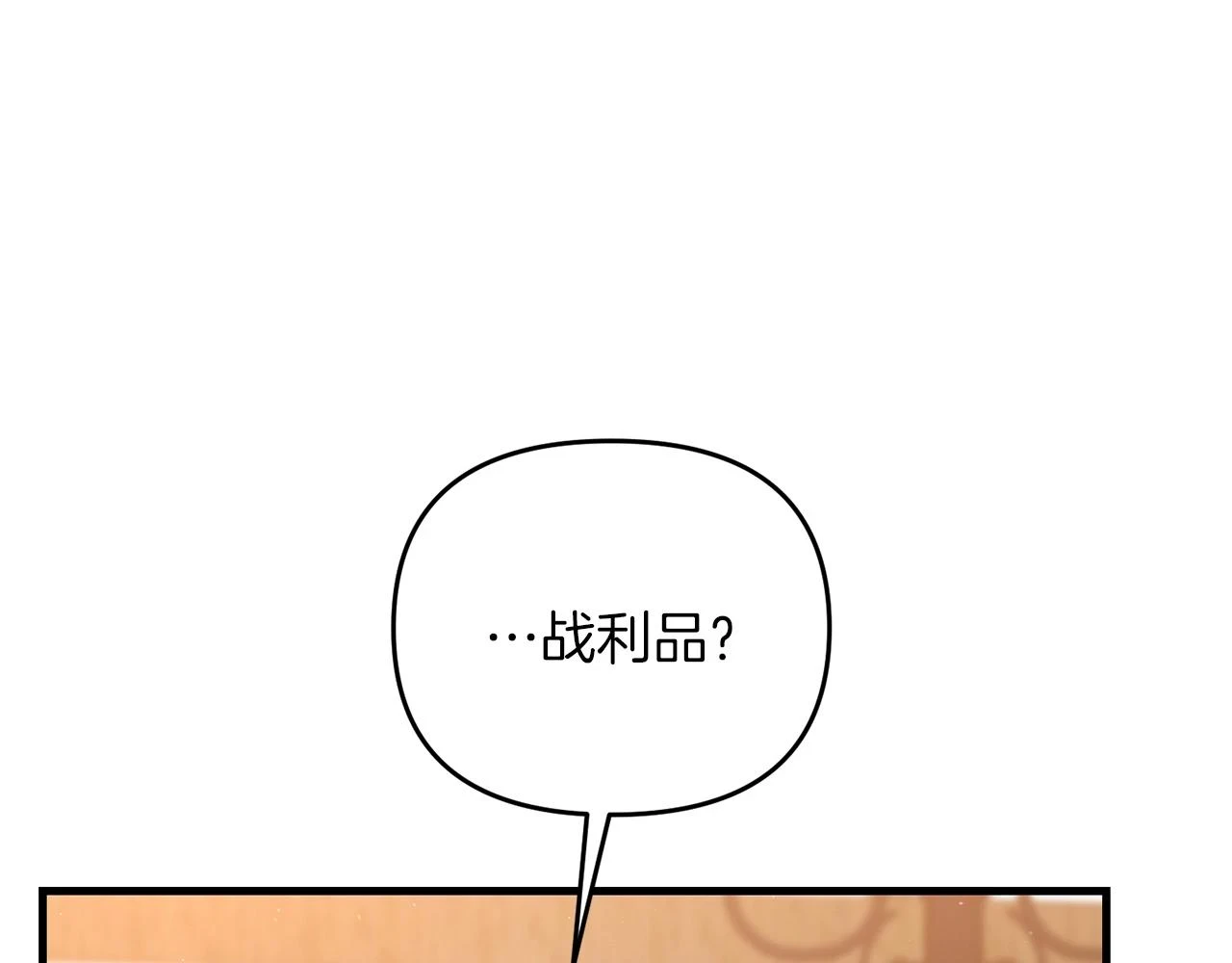 第38话 大哥的挑衅28