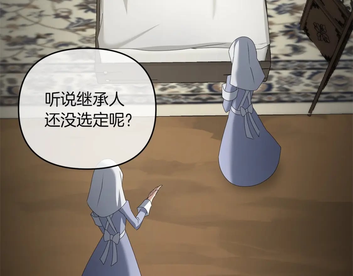 第57话 加更（断臂的父亲155