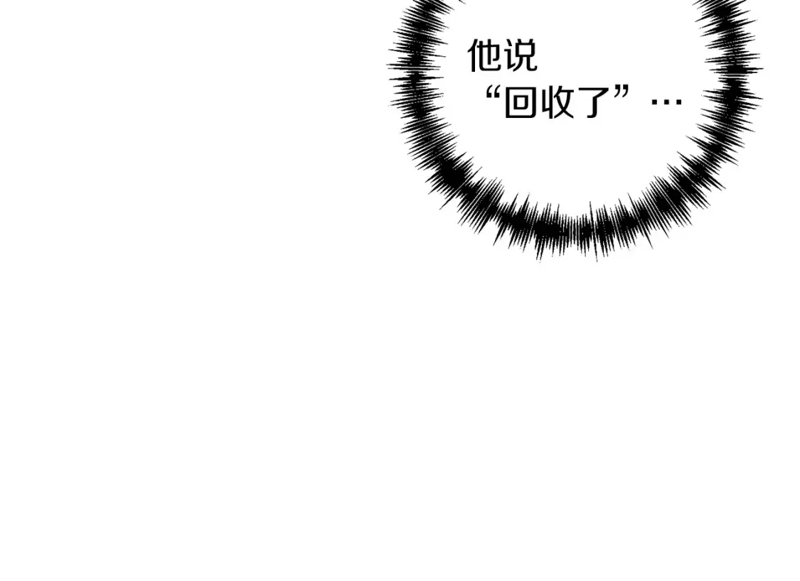第99话 了解真相169