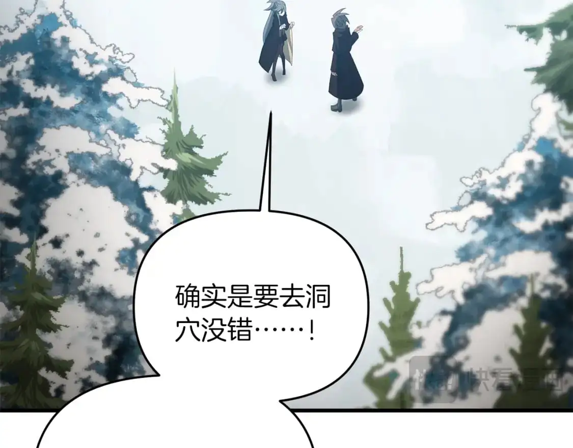 第86话 离开沙漠164
