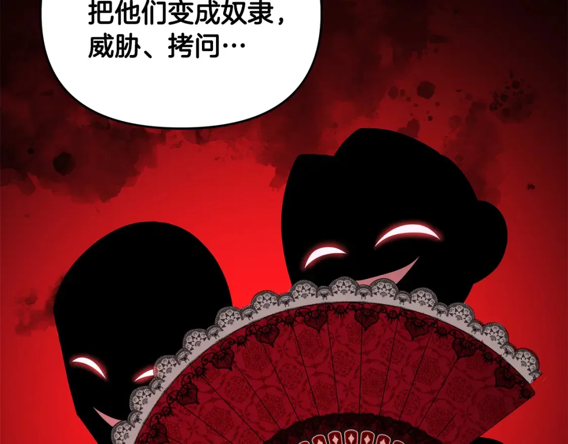 第99话 了解真相108