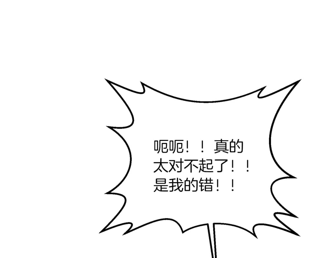 第47话 能滚都滚！111