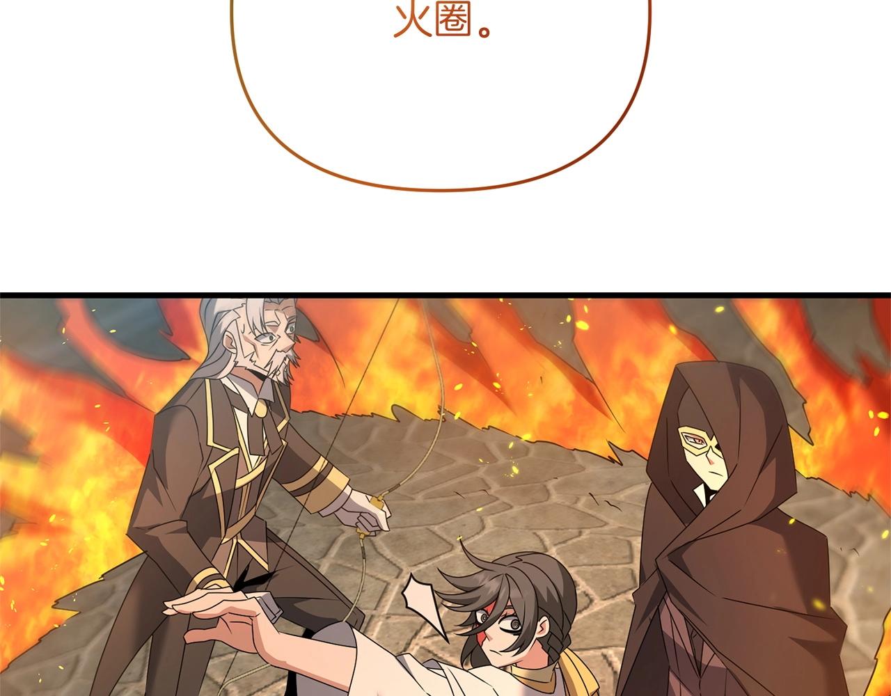 第34话 没用的圣女哦10