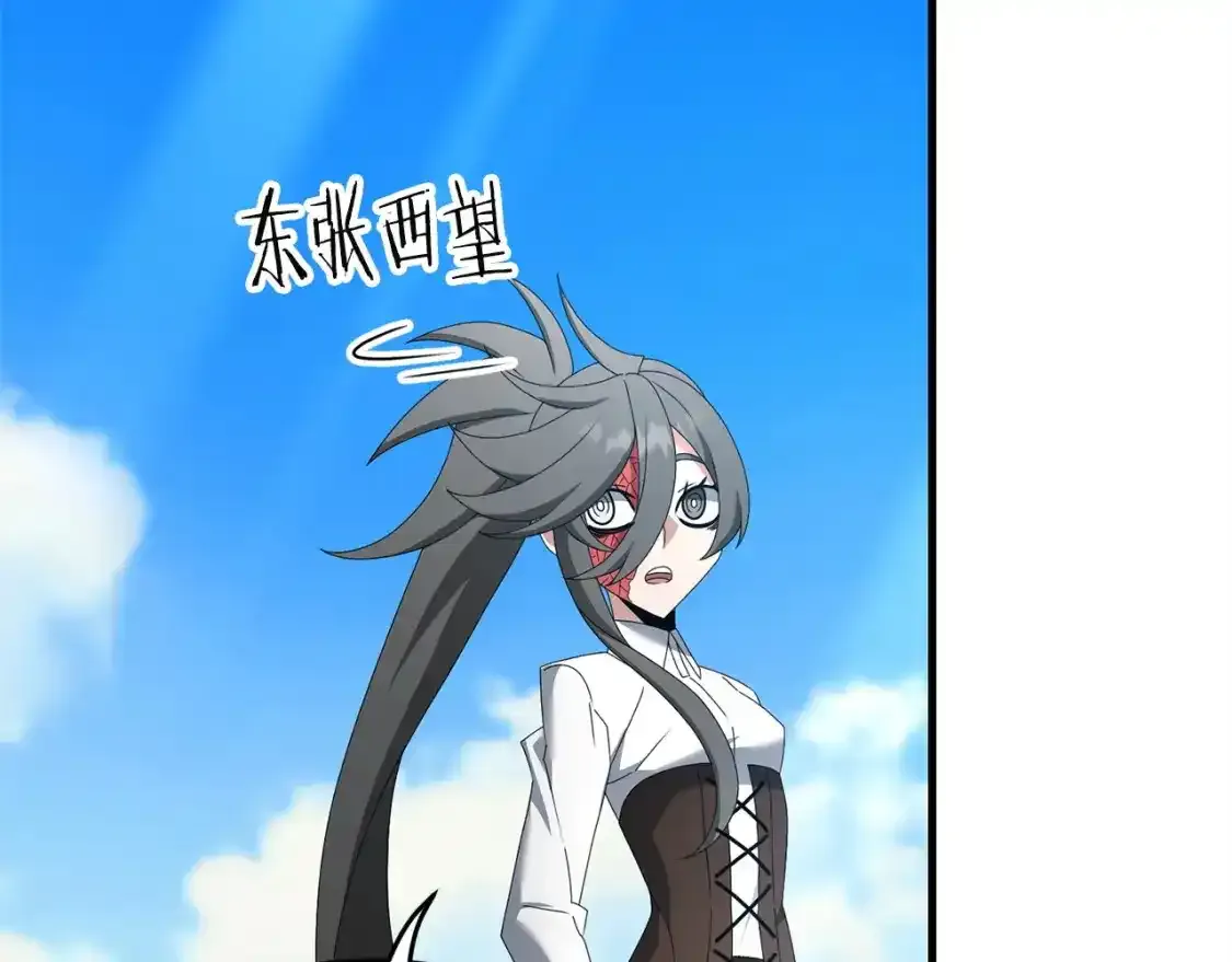 第79话 少爷的前世118