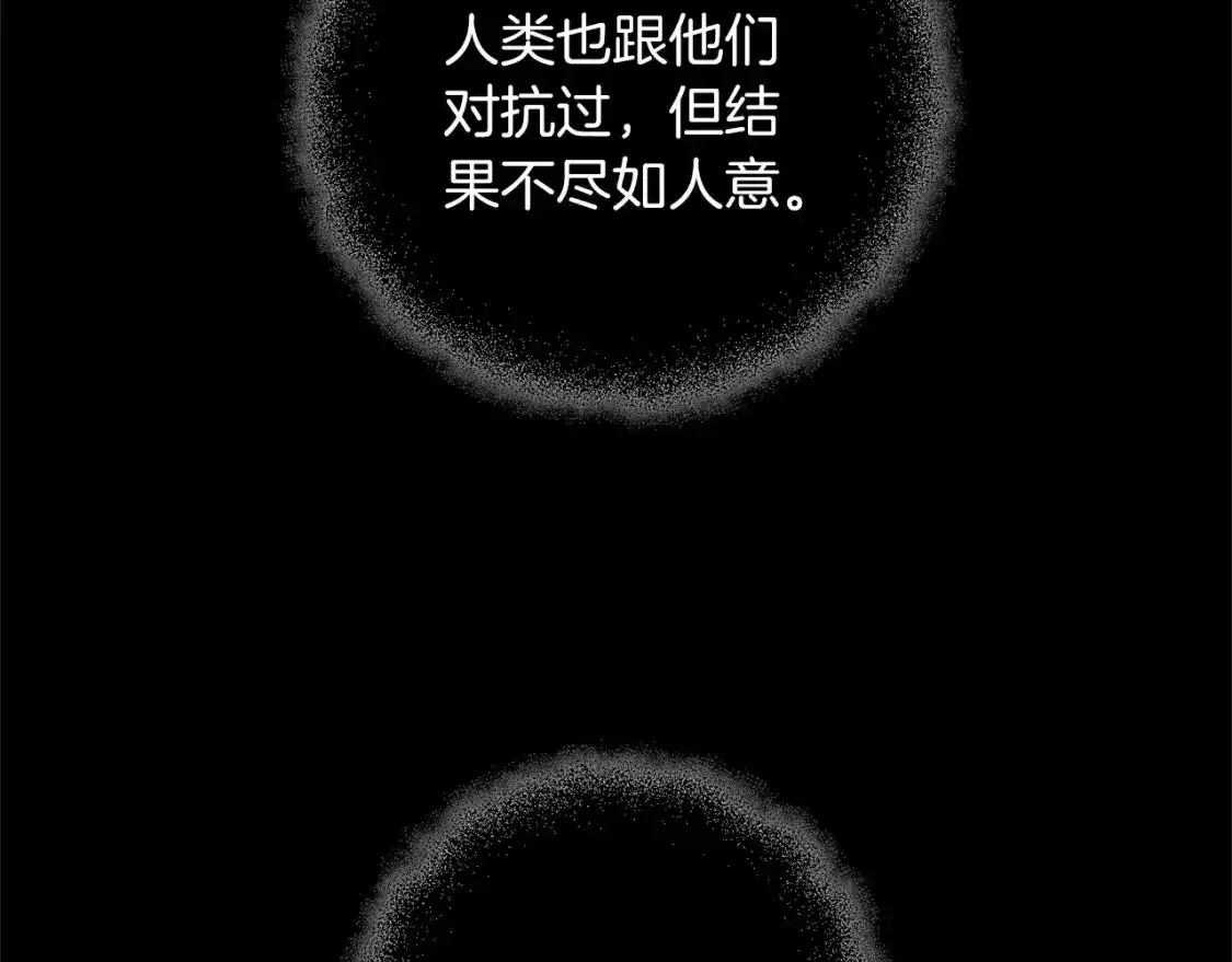 第79话 少爷的前世146