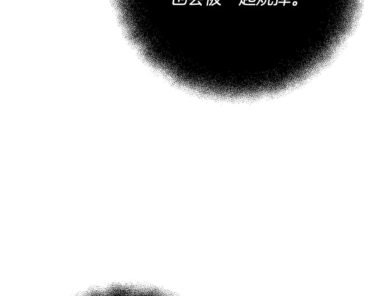 第117话 不信命运不信神135