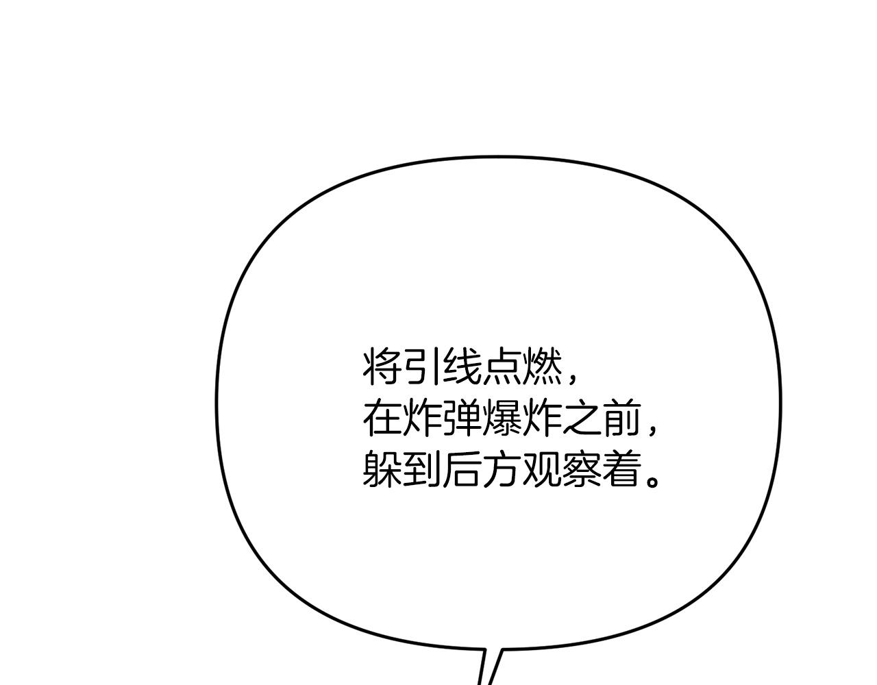 第29话 剑术大会继续！123