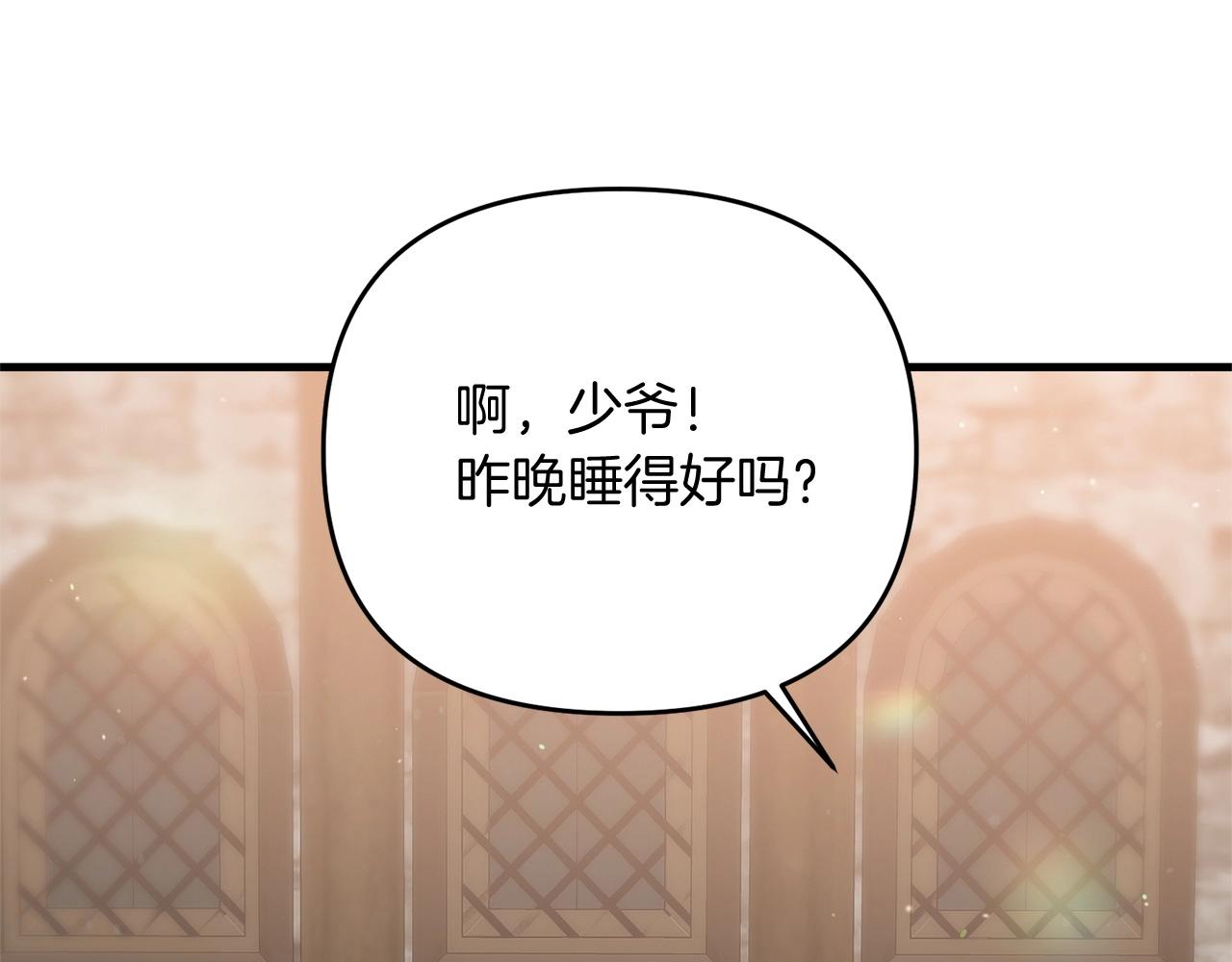 第14话 圣女什么的你死不死啊135