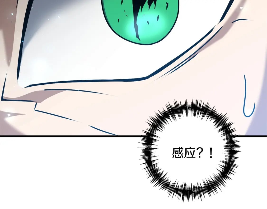 第59话 三少爷的剑！出击！54