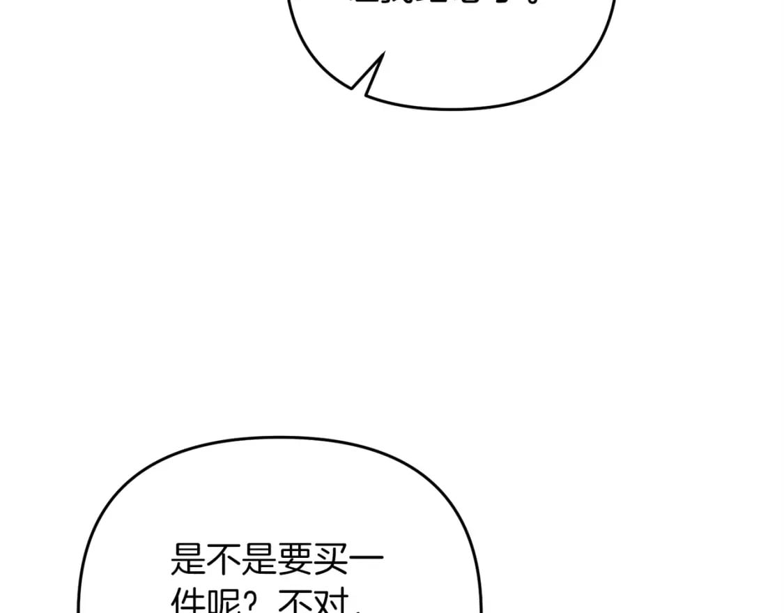 第48话 我配吗176