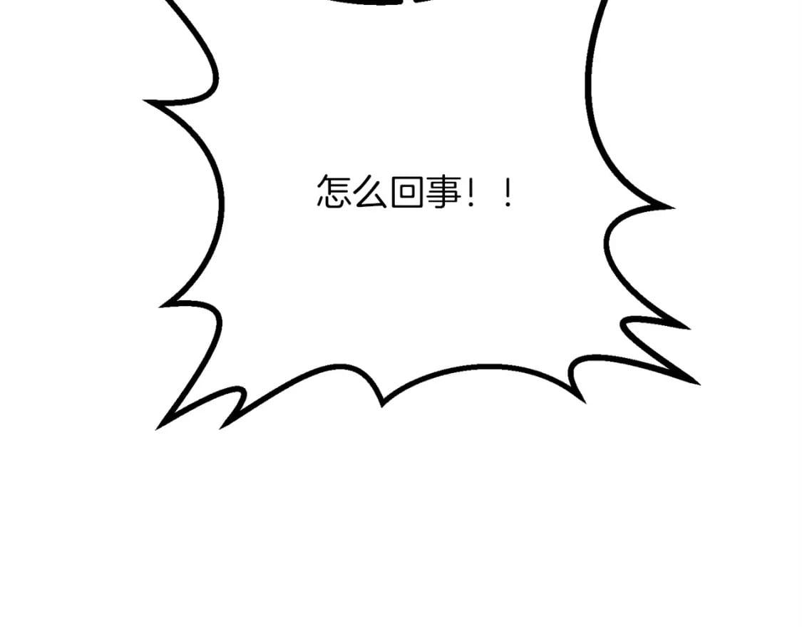 第55话 （加更！）喜欢勉强自己的人118